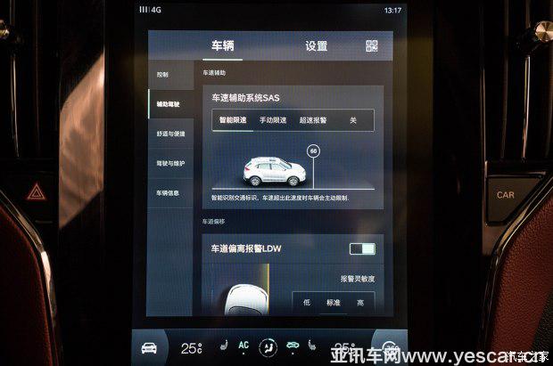 汽車之家
