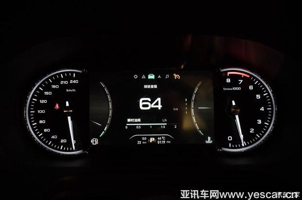 汽車之家