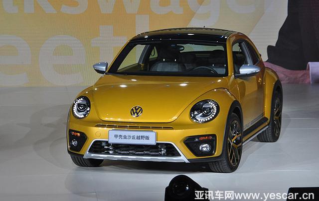 甲殼蟲沙丘越野版上市 售23.08-25.79萬