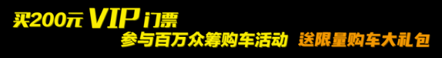 5.26 百萬眾籌活動271.png