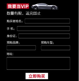 5.26 百萬眾籌活動989.png