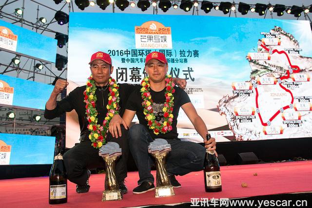 2016環(huán)塔落幕 新疆塔城車隊勇奪俱樂部杯冠軍