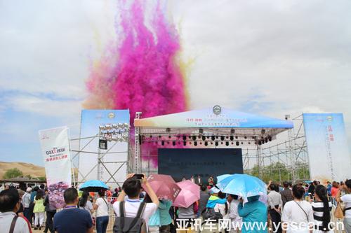 彩煙升騰，自駕露營大會開幕。.jpg