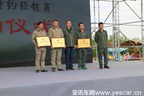 參與嘀嘟客特約經(jīng)銷商簽約儀式的各方代表在主舞臺上。.jpg