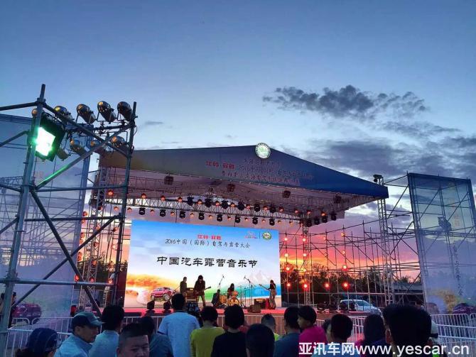 圖為音樂晚會場景。.jpg