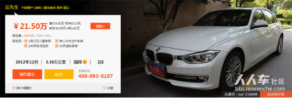 新2-人人車推薦：最受年輕人歡迎的10輛時(shí)尚二手車592.png