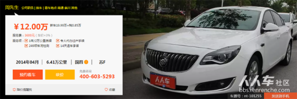 新2-人人車推薦：最受年輕人歡迎的10輛時(shí)尚二手車1070.png