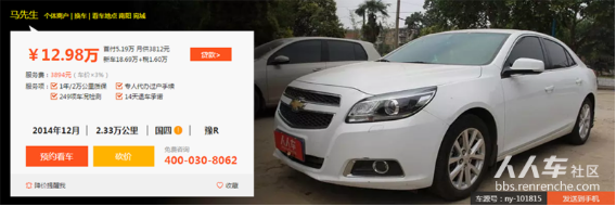 新2-人人車推薦：最受年輕人歡迎的10輛時(shí)尚二手車5035.png