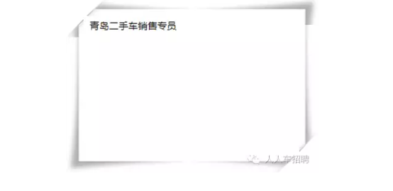 0622畢業(yè)季如何找到好工作907.png
