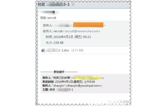 0622畢業(yè)季如何找到好工作1482.png