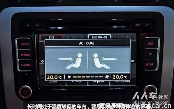 0623人人車課堂：空調(diào)開大會廢油？盤點(diǎn)5種空調(diào)使用誤區(qū)895.png