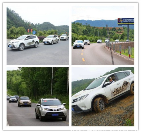 【新聞稿3】勇闖天下，RAV4榮耀之旅完美收官510.png