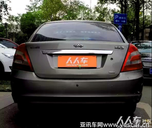 0623晚人人車車主分享：靠譜不靠譜，得親自經(jīng)歷才知道568.png