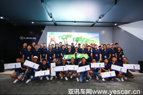 賽道傳奇終極篇LEXUS運動季賽場冠軍賽廣州站圓滿落幕－0703小圖版274.png