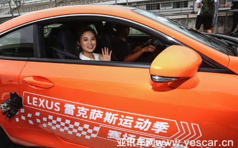 賽道傳奇終極篇LEXUS運動季賽場冠軍賽廣州站圓滿落幕－0703小圖版612.png