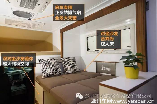 從玩家到專家：速騰房車背后的“工匠精神”基因3679.png