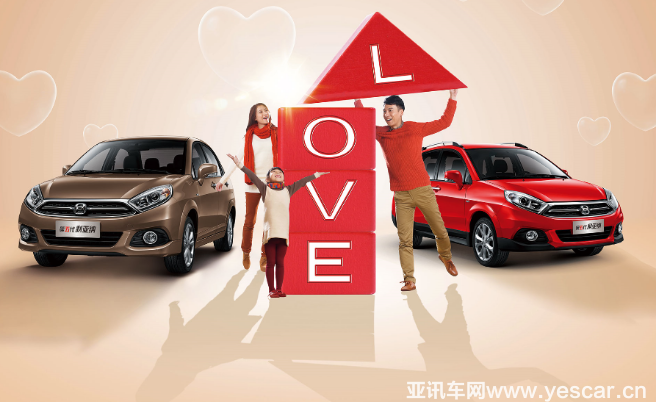 鉅惠如期而至！盛夏購車，就選昌河V21027.png