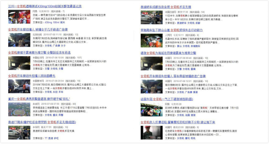 只需一招，擺脫“女司機(jī)”的噩夢(mèng)2265.png