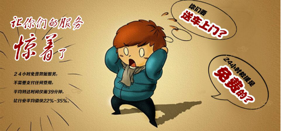 3-太過分+北汽新能源就是這么搞服務(wù)的392.png