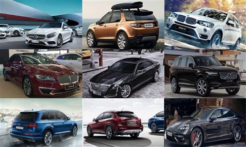 中國豪華車品牌H1銷量榜：十家普增 二線兩極分化