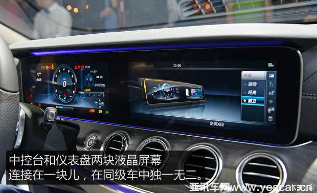 北京奔馳 奔馳E級(jí) 2016款 E 320 L 4MATIC