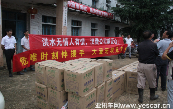 新聞稿：共渡難關(guān) 漢騰汽車火速投身江西鄱陽抗洪救災(zāi)行動(dòng)中-0721V2701.png