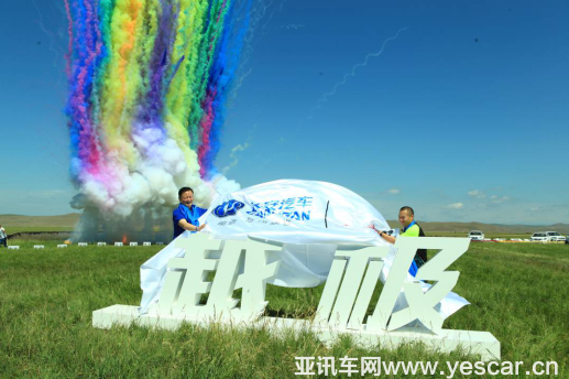 【定稿+圖片】7.22發(fā)新聞稿：與品質(zhì)相伴，與冠軍同行+-+副本1116.png
