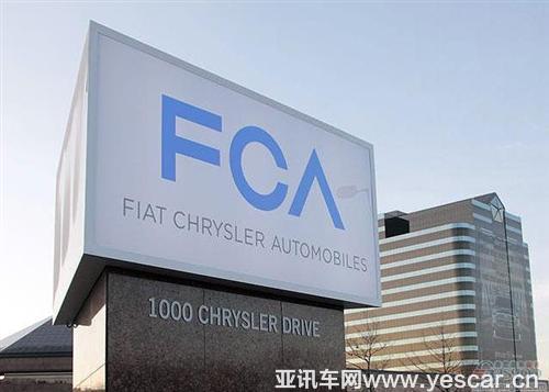 FCA高管：克萊斯勒太平洋減重 材料處置更重要