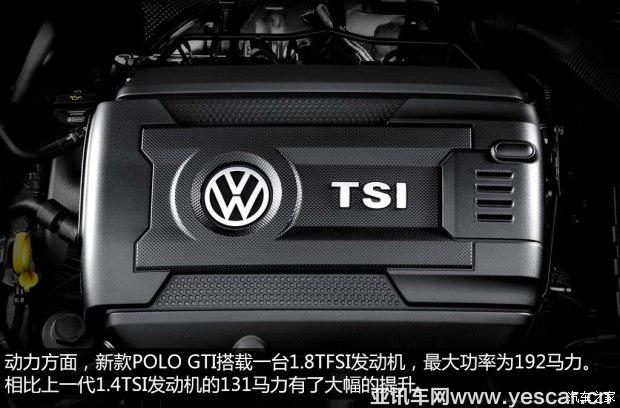 大眾(進(jìn)口) POLO(海外) 2015款 GTI