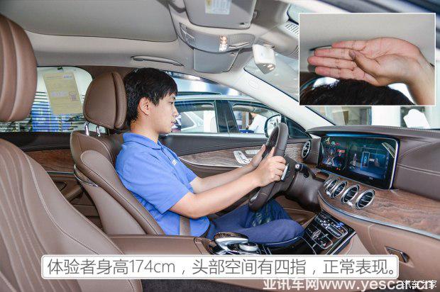北京奔馳 奔馳E級 2016款 E 300 L 運(yùn)動豪華型