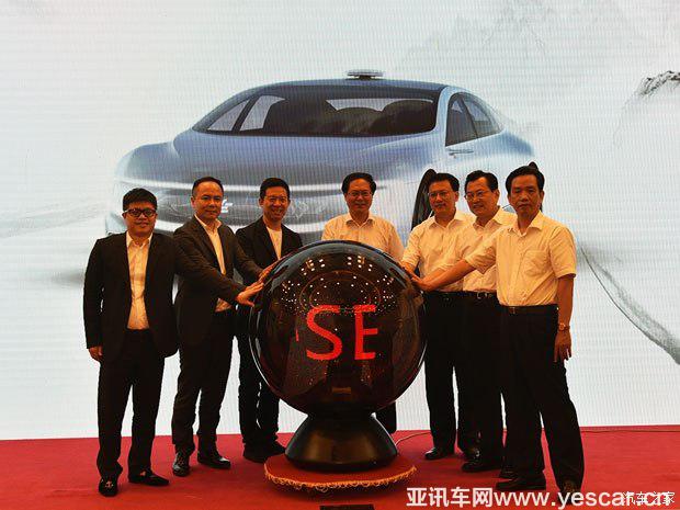 汽車之家