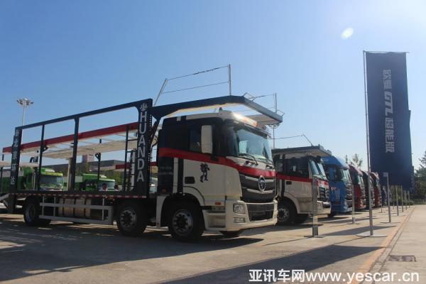 福田戴姆勒與中都物流在京簽訂1000臺(tái)中置軸轎運(yùn)車戰(zhàn)略采購協(xié)議 福田汽車，戴姆勒，中都物流，