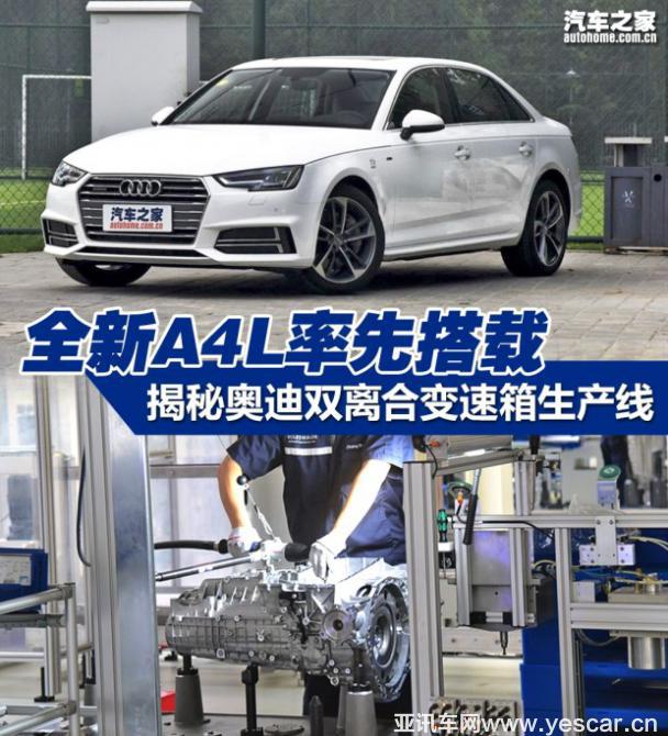 汽車之家
