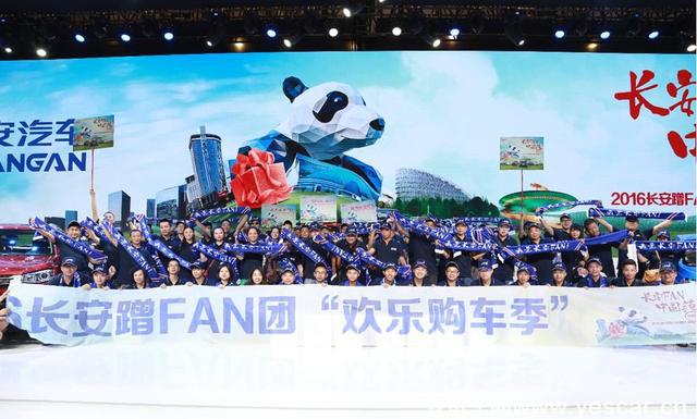 蹭得到的驚喜“蹭FAN團(tuán)”第三季火力全開