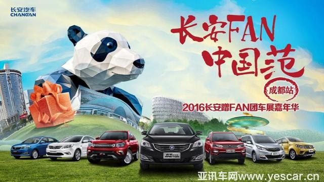 蹭得到的驚喜“蹭FAN團(tuán)”第三季火力全開