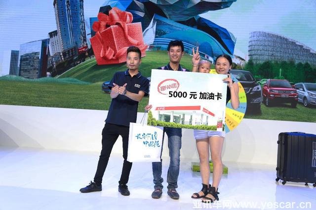 蹭得到的驚喜“蹭FAN團(tuán)”第三季火力全開