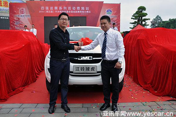 新車揭幕.jpg