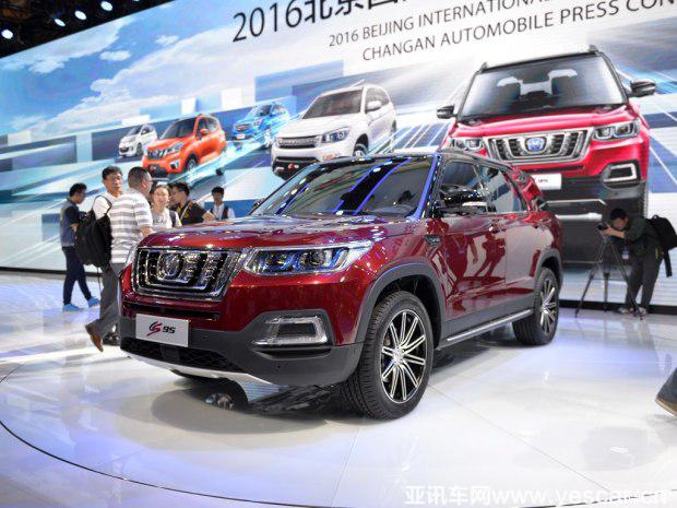 長安汽車 長安CS95 2016款 基本型