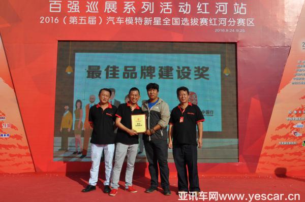 江西五十鈴D-max 紅河大展“混血”風(fēng)