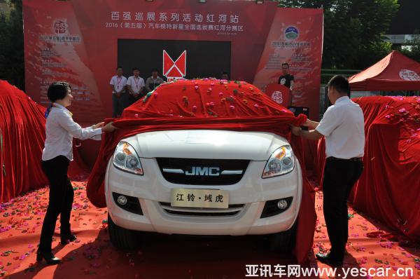 “最暢銷品牌”紅河江鈴實(shí)至名歸