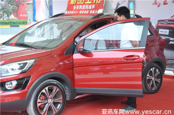 北汽紳寶X25，年輕就有無限可能