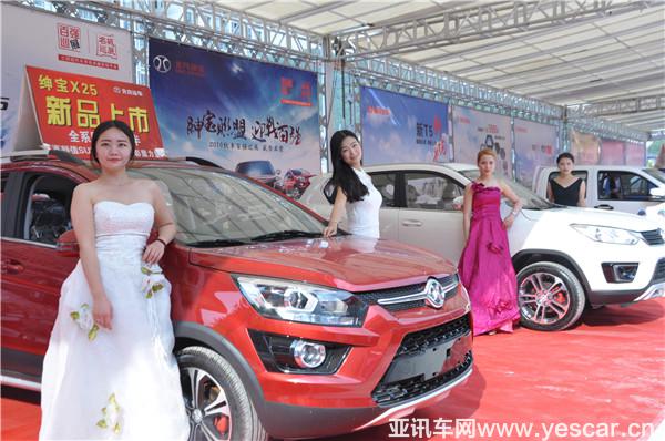 北汽紳寶X25，年輕就有無限可能