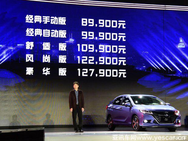 東風(fēng)本田 競?cè)?2017款 1.5L CVT豪華版