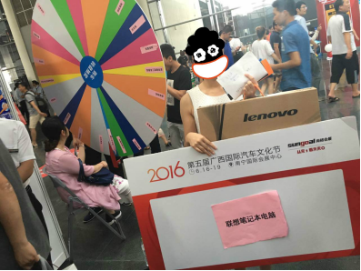 【12月2-6日】 東盟國際車展放大招 買車送iphone7、韓國游！快看怎么拿171.png