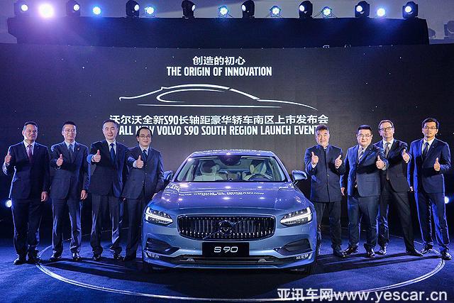 沃爾沃全新S90長軸距豪華轎車創(chuàng)變啟航