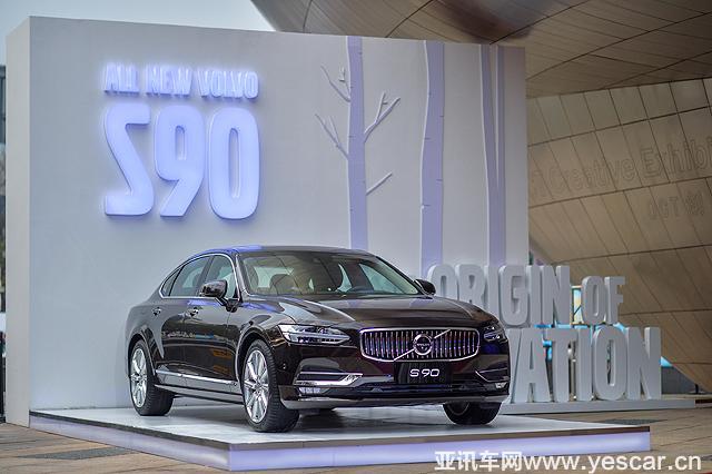 沃爾沃全新S90長軸距豪華轎車創(chuàng)變啟航