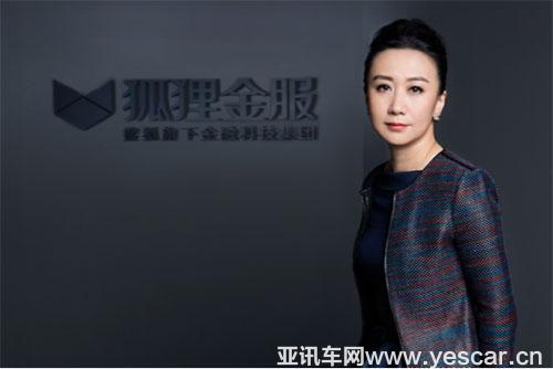 搜易貸品牌戰(zhàn)略升級為狐貍金服 打造智能金融服務(wù)體系