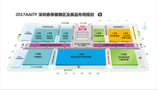 2017開(kāi)年大戲，車(chē)仆與您再聚深圳