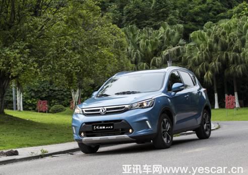 說明: Macintosh HD:Users:sara:Documents:眾為:2016年工作:圖片:AX5風(fēng)景圖:04.jpg