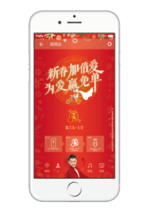  雅迪“新春加倍愛(ài)”，即日起購(gòu)車限免，還送真愛(ài)紅包